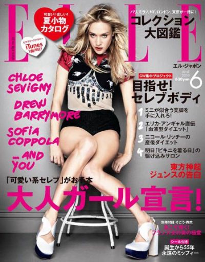 Cover Model Dress June on Actress And Awesome Model Chloe Sevigny And Looks Vampon The Cover